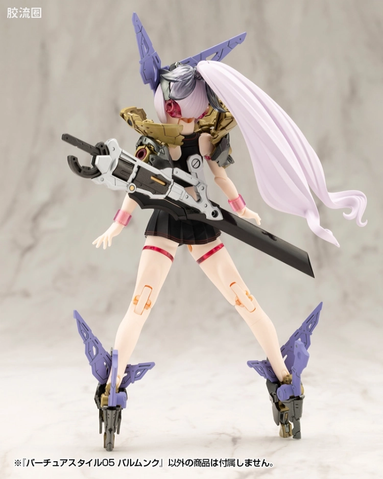 寿屋 M.S.G 模型配件 Virtuous Style GE005 Balmung - 图片