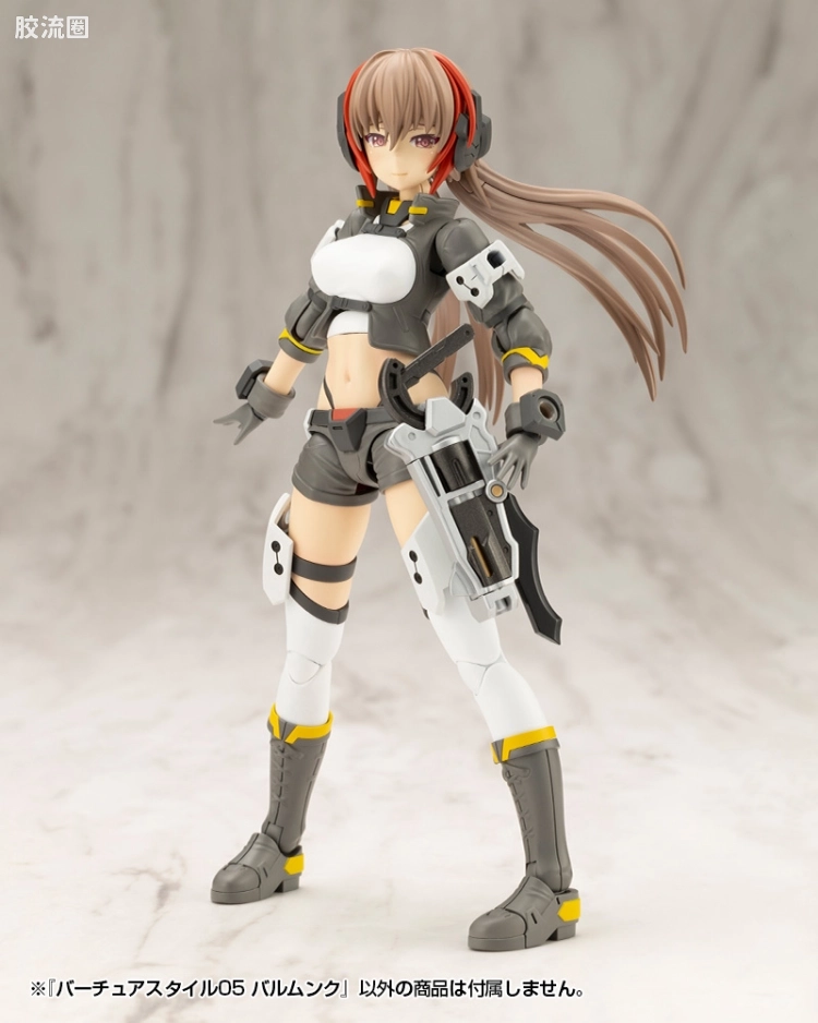 寿屋 M.S.G 模型配件 Virtuous Style GE005 Balmung - 图片