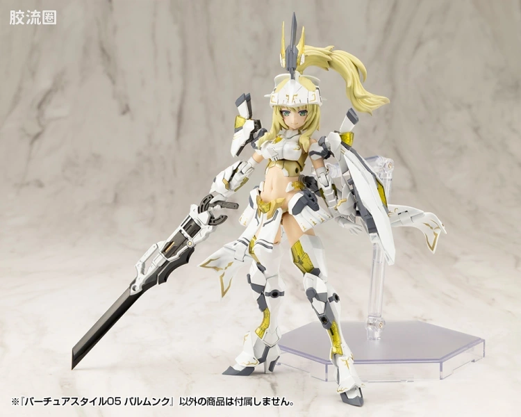 寿屋 M.S.G 模型配件 Virtuous Style GE005 Balmung - 图片