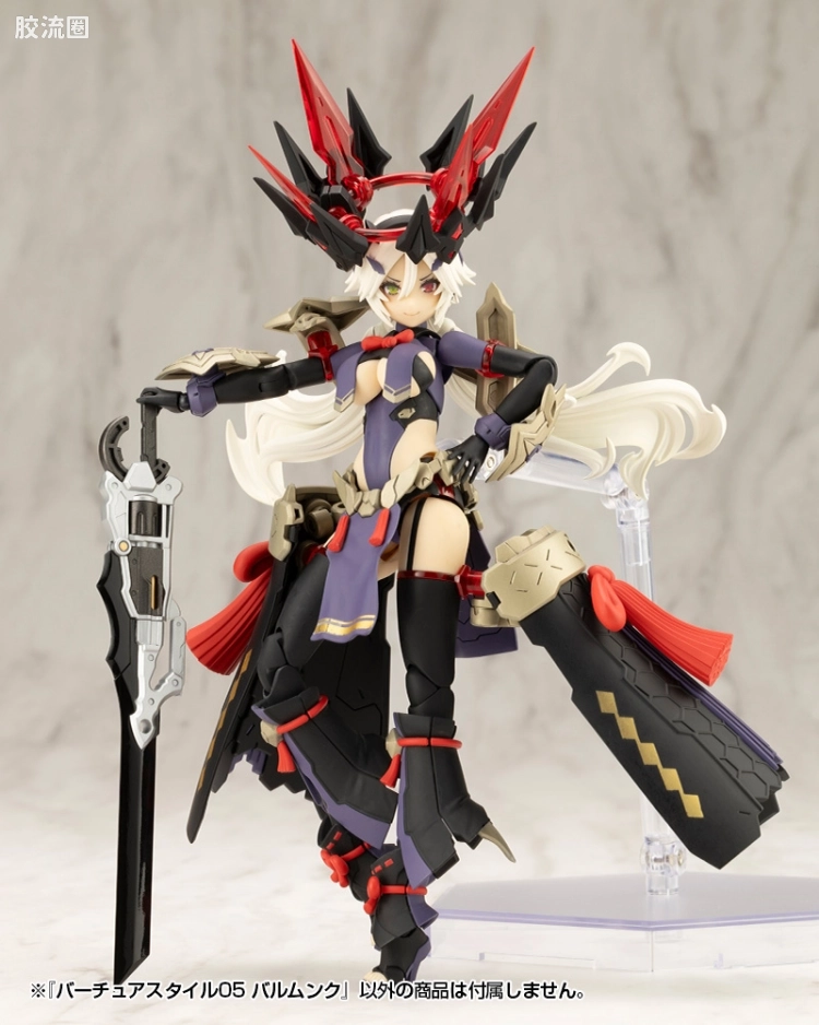 寿屋 M.S.G 模型配件 Virtuous Style GE005 Balmung - 图片