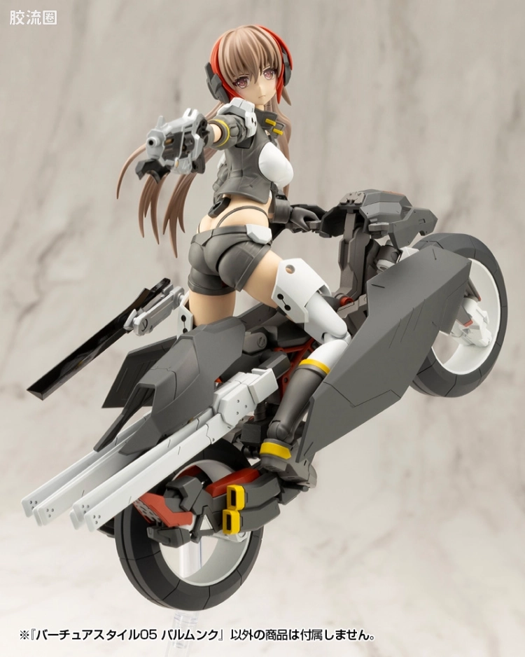 寿屋 M.S.G 模型配件 Virtuous Style GE005 Balmung - 图片