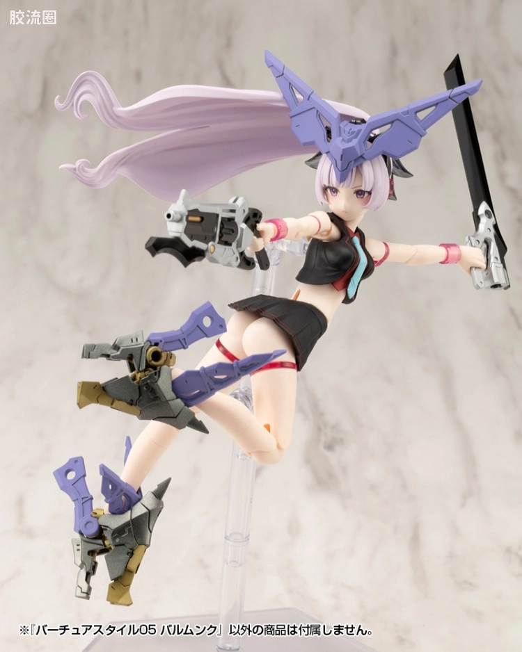 寿屋 M.S.G 模型配件 Virtuous Style GE005 Balmung - 图片