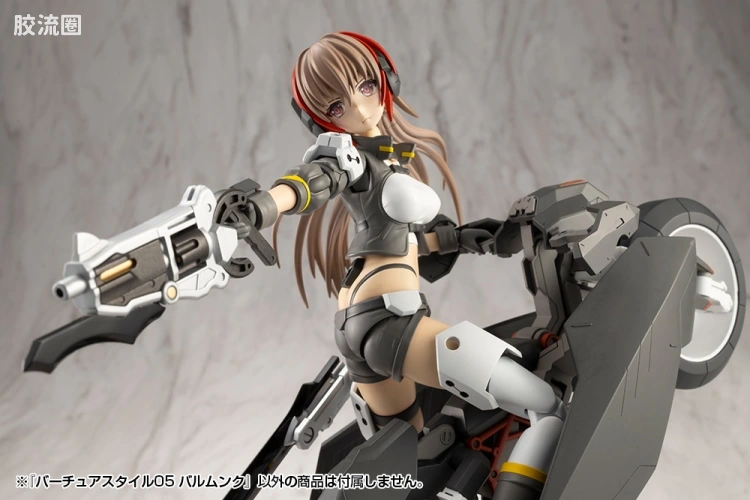 寿屋 M.S.G 模型配件 Virtuous Style GE005 Balmung - 图片