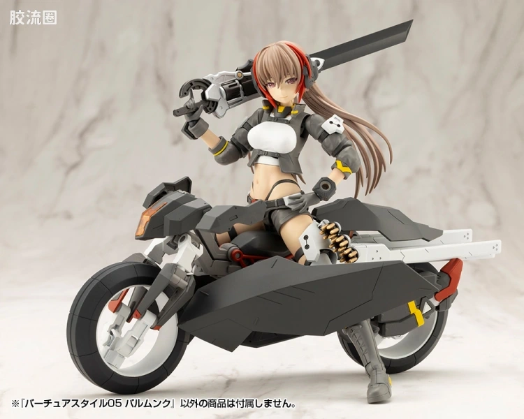 寿屋 M.S.G 模型配件 Virtuous Style GE005 Balmung - 图片