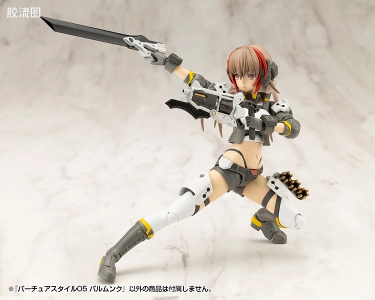 寿屋 M.S.G 模型配件 Virtuous Style GE005 Balmung - 图片