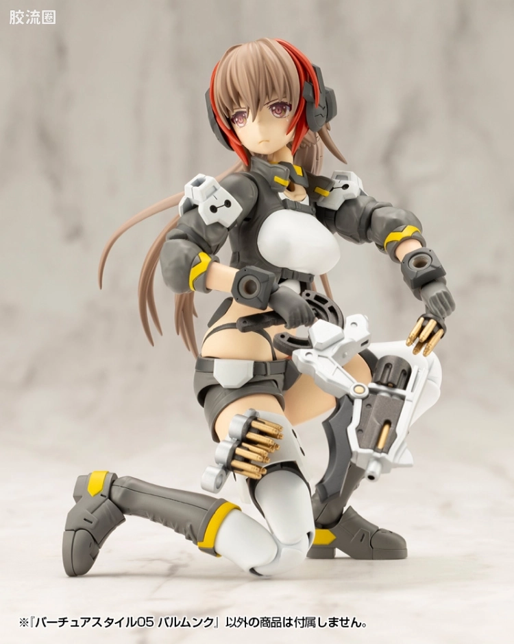 寿屋 M.S.G 模型配件 Virtuous Style GE005 Balmung - 图片