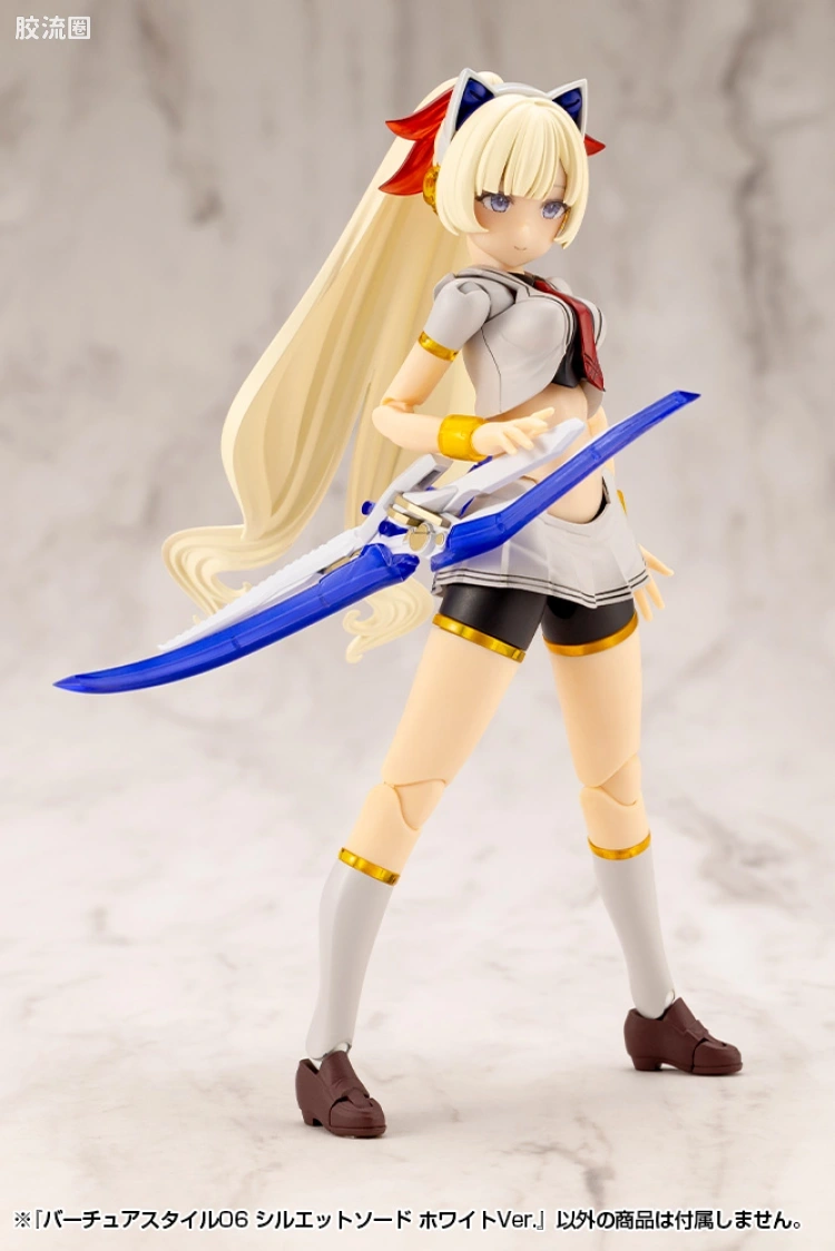 寿屋 M.S.G 模型配件 Virtuous Style GE006 Silhouette Sword 白色Ver. - 图片