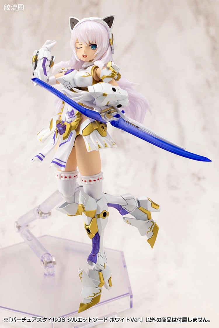 寿屋 M.S.G 模型配件 Virtuous Style GE006 Silhouette Sword 白色Ver. - 图片