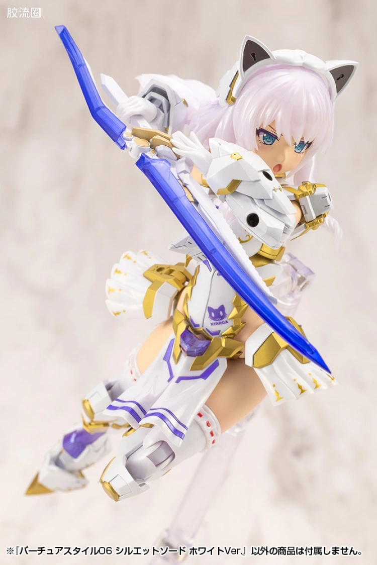 寿屋 M.S.G 模型配件 Virtuous Style GE006 Silhouette Sword 白色Ver. - 图片