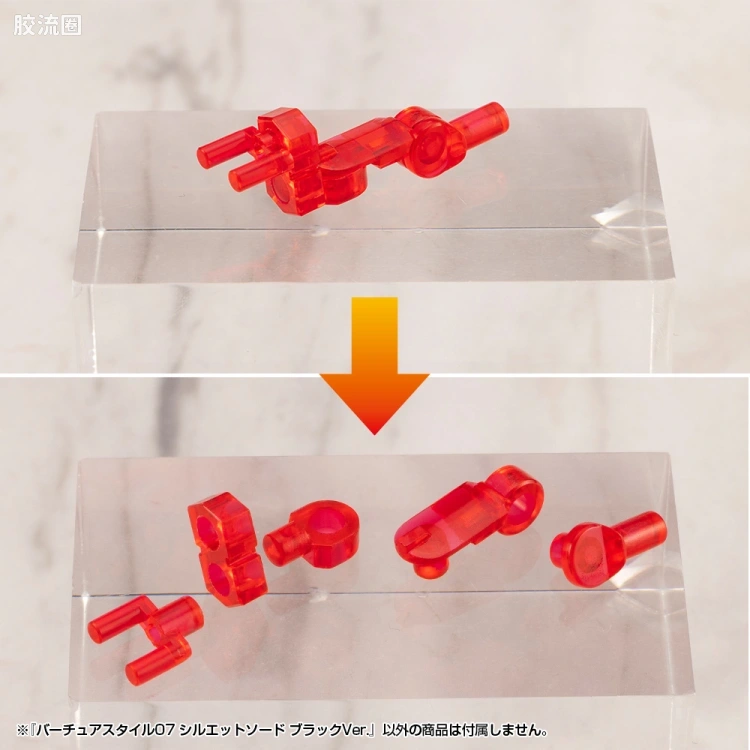 寿屋 M.S.G 模型配件 Virtuous Style GE007 Silhouette Sword 黑色Ver. - 图片