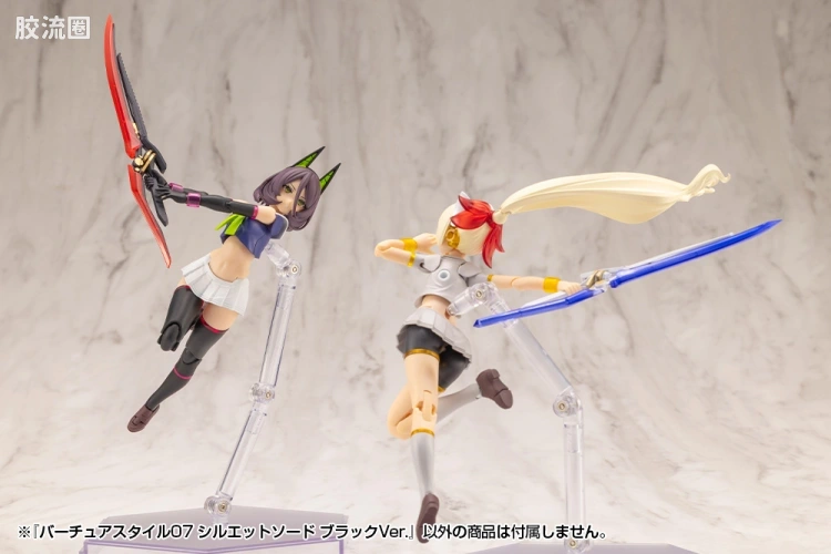 寿屋 M.S.G 模型配件 Virtuous Style GE007 Silhouette Sword 黑色Ver. - 图片