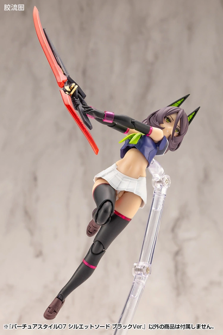 寿屋 M.S.G 模型配件 Virtuous Style GE007 Silhouette Sword 黑色Ver. - 图片