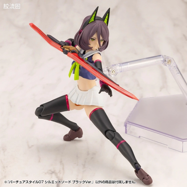 寿屋 M.S.G 模型配件 Virtuous Style GE007 Silhouette Sword 黑色Ver. - 图片