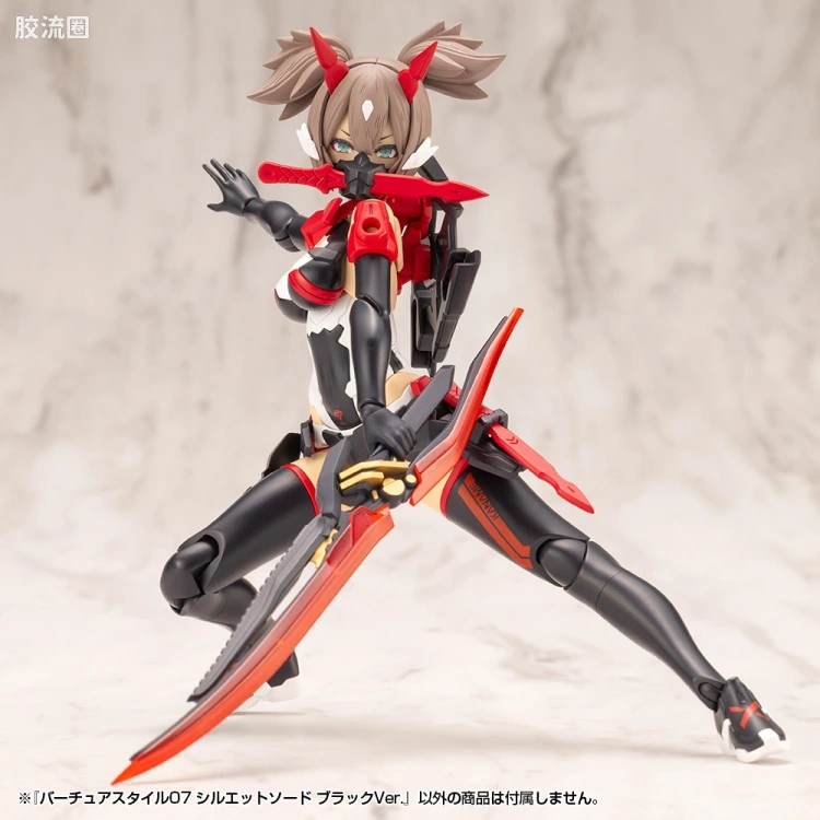 寿屋 M.S.G 模型配件 Virtuous Style GE007 Silhouette Sword 黑色Ver. - 图片