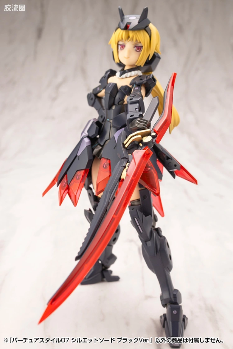 寿屋 M.S.G 模型配件 Virtuous Style GE007 Silhouette Sword 黑色Ver. - 图片