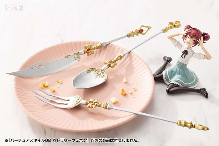 寿屋 M.S.G 模型配件 Virtuous Style GE008 餐具武器 - 图片