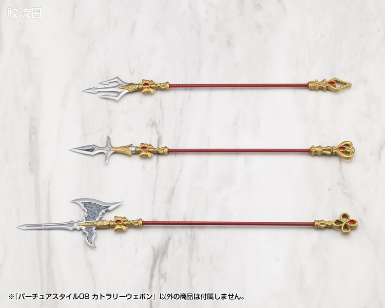 寿屋 M.S.G 模型配件 Virtuous Style GE008 餐具武器 - 图片