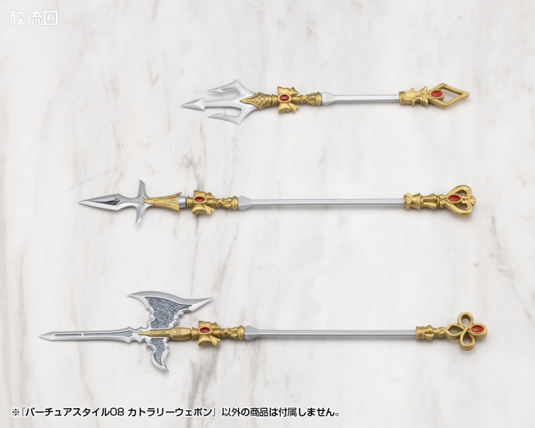 寿屋 M.S.G 模型配件 Virtuous Style GE008 餐具武器 - 图片