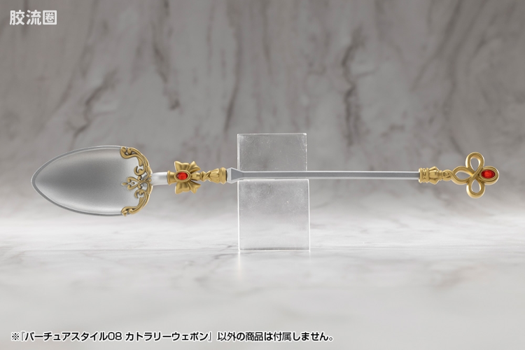 寿屋 M.S.G 模型配件 Virtuous Style GE008 餐具武器 - 图片
