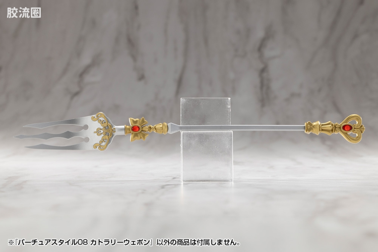 寿屋 M.S.G 模型配件 Virtuous Style GE008 餐具武器 - 图片