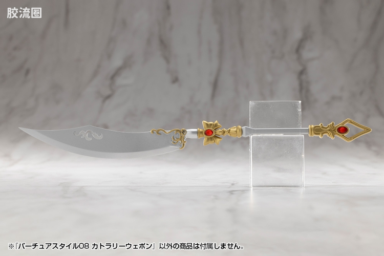 寿屋 M.S.G 模型配件 Virtuous Style GE008 餐具武器 - 图片