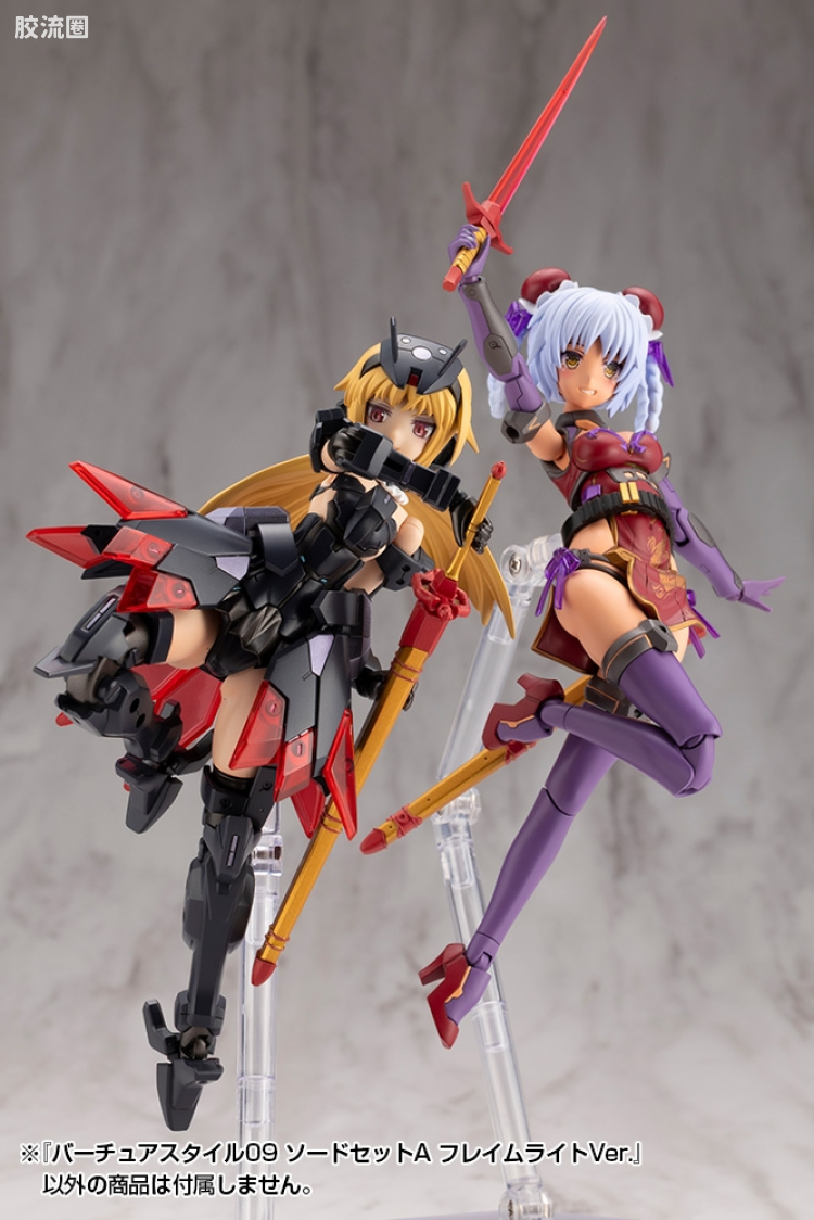 寿屋 M.S.G 模型配件 Virtuous Style GE009 剑套组A FLAMERITE Ver. - 图片
