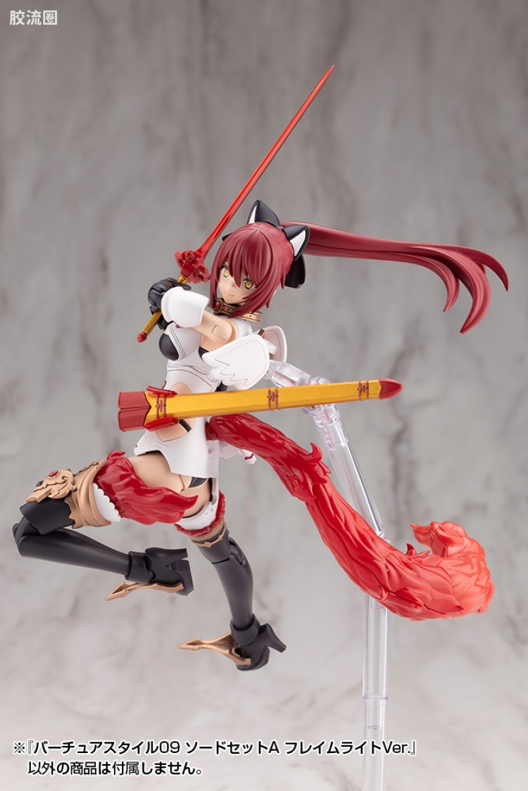 寿屋 M.S.G 模型配件 Virtuous Style GE009 剑套组A FLAMERITE Ver. - 图片