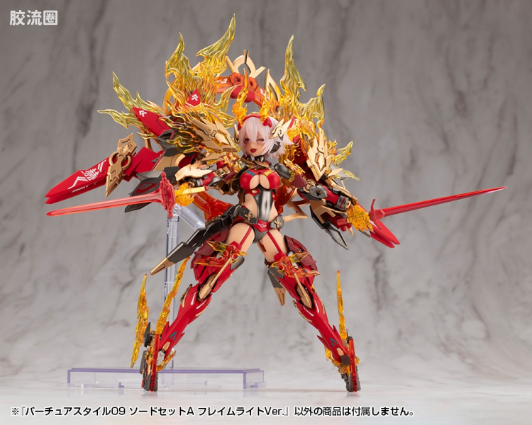 寿屋 M.S.G 模型配件 Virtuous Style GE009 剑套组A FLAMERITE Ver. - 图片