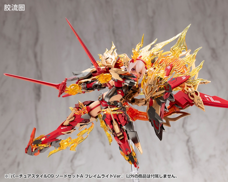 寿屋 M.S.G 模型配件 Virtuous Style GE009 剑套组A FLAMERITE Ver. - 图片