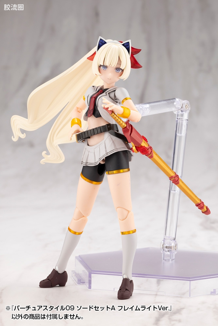寿屋 M.S.G 模型配件 Virtuous Style GE009 剑套组A FLAMERITE Ver. - 图片