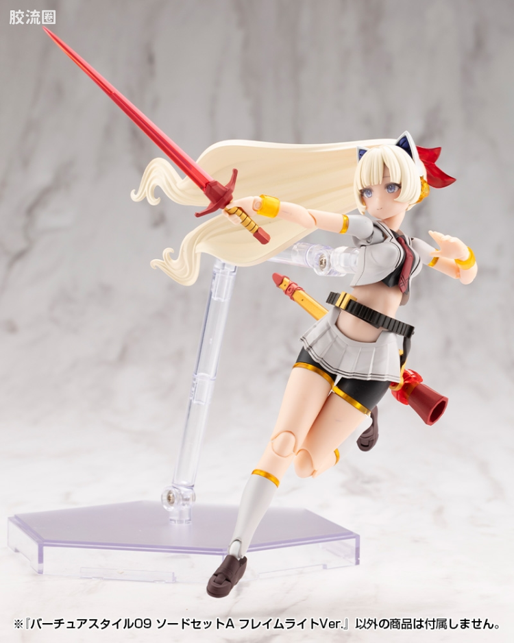 寿屋 M.S.G 模型配件 Virtuous Style GE009 剑套组A FLAMERITE Ver. - 图片