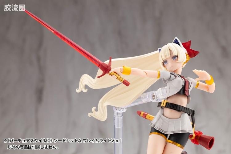 寿屋 M.S.G 模型配件 Virtuous Style GE009 剑套组A FLAMERITE Ver. - 图片