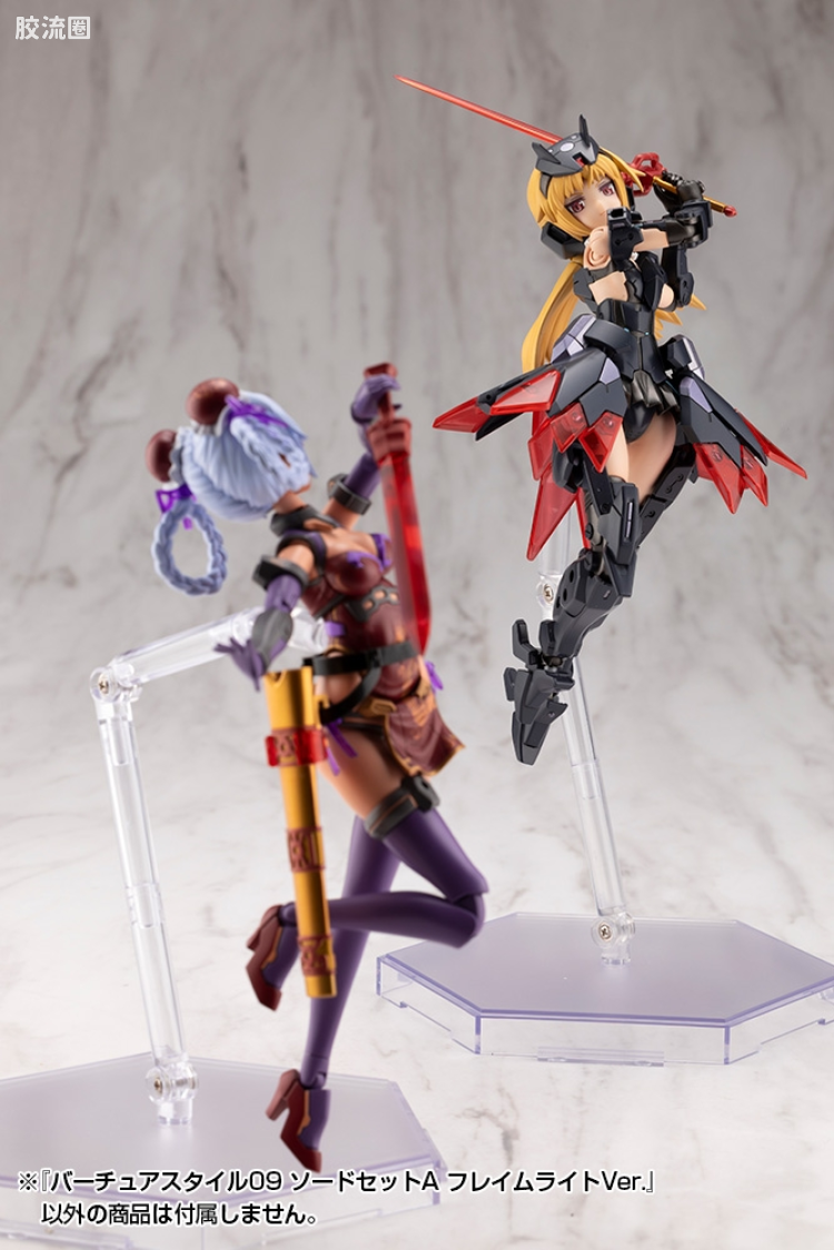 寿屋 M.S.G 模型配件 Virtuous Style GE009 剑套组A FLAMERITE Ver. - 图片