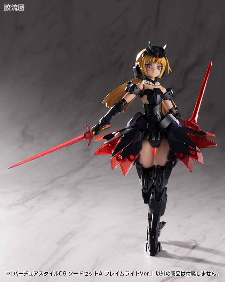 寿屋 M.S.G 模型配件 Virtuous Style GE009 剑套组A FLAMERITE Ver. - 图片