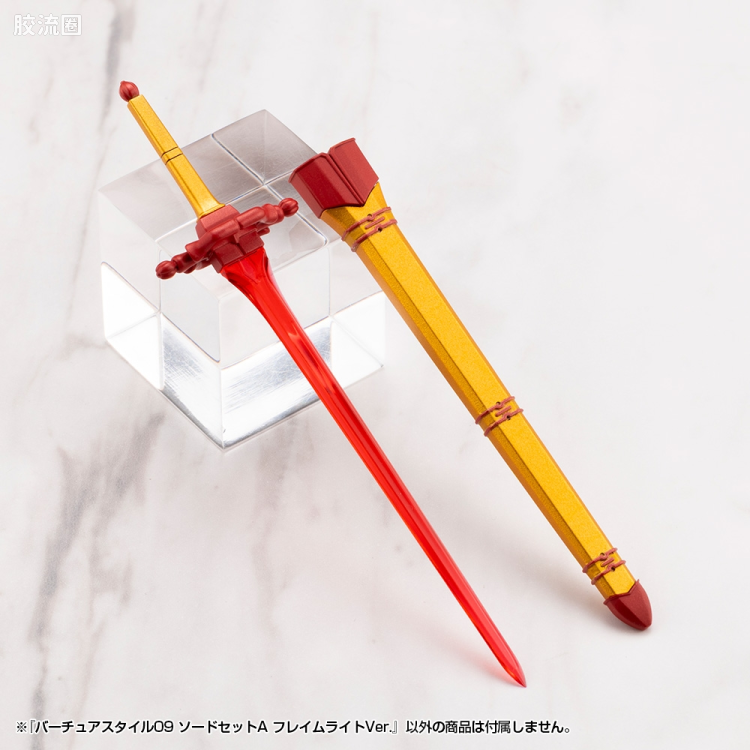 寿屋 M.S.G 模型配件 Virtuous Style GE009 剑套组A FLAMERITE Ver. - 图片