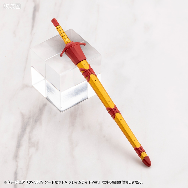 寿屋 M.S.G 模型配件 Virtuous Style GE009 剑套组A FLAMERITE Ver. - 图片