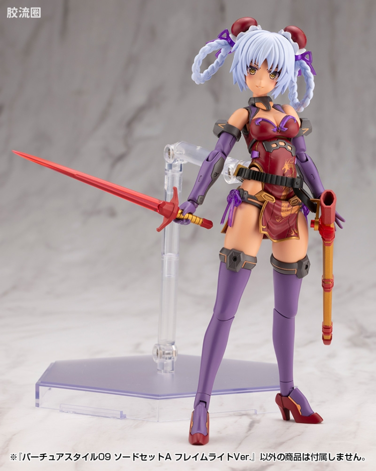 寿屋 M.S.G 模型配件 Virtuous Style GE009 剑套组A FLAMERITE Ver. - 图片
