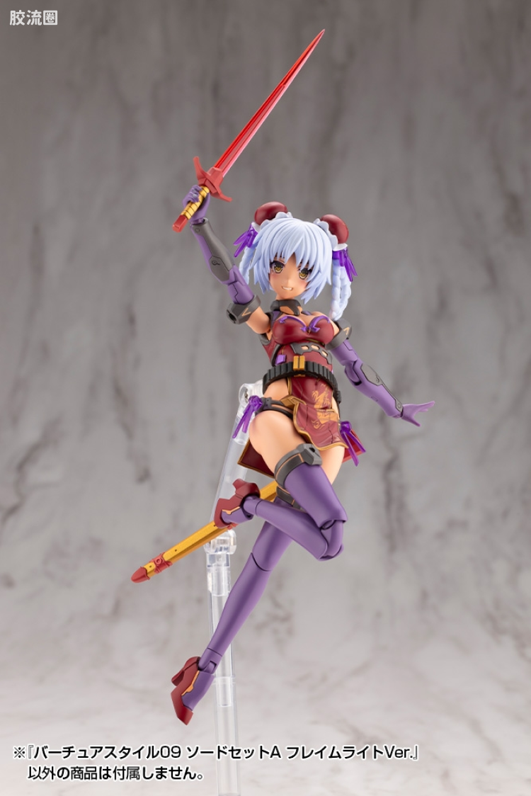 寿屋 M.S.G 模型配件 Virtuous Style GE009 剑套组A FLAMERITE Ver. - 图片