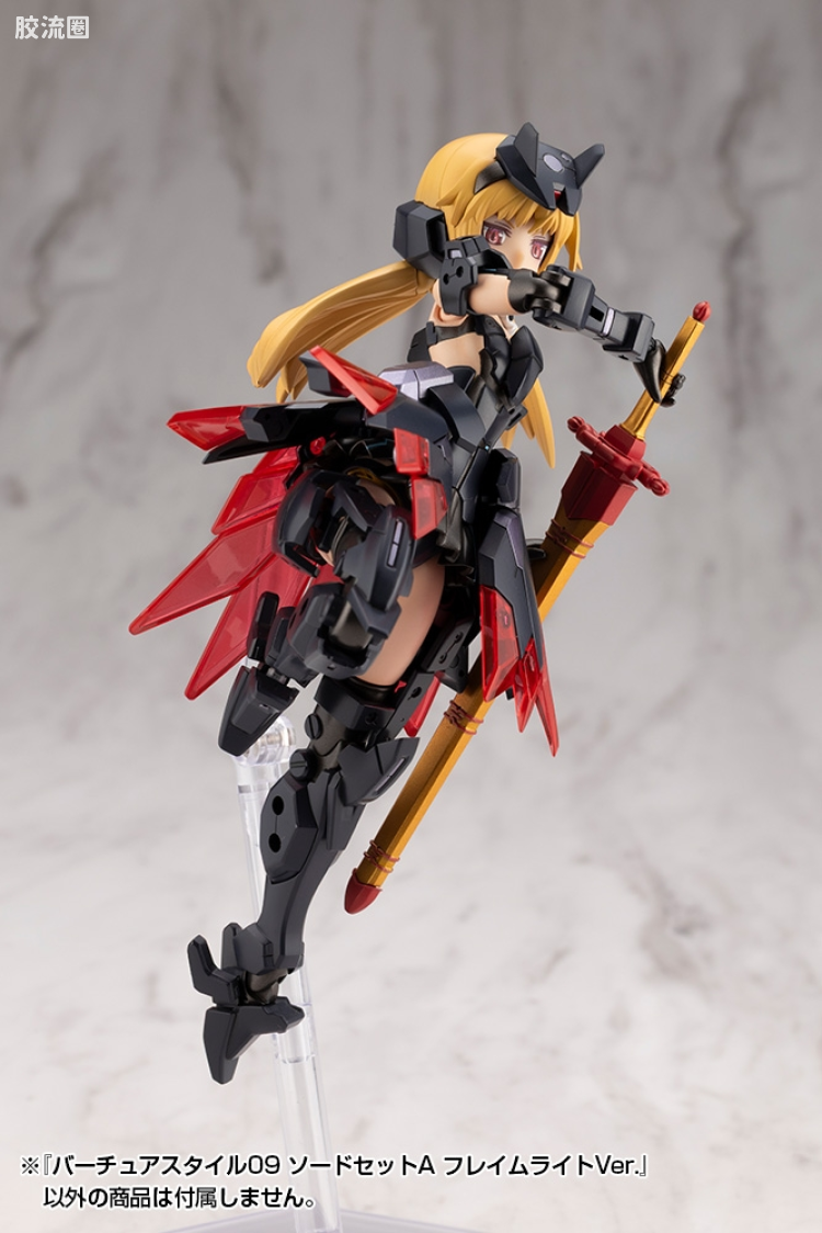 寿屋 M.S.G 模型配件 Virtuous Style GE009 剑套组A FLAMERITE Ver. - 图片