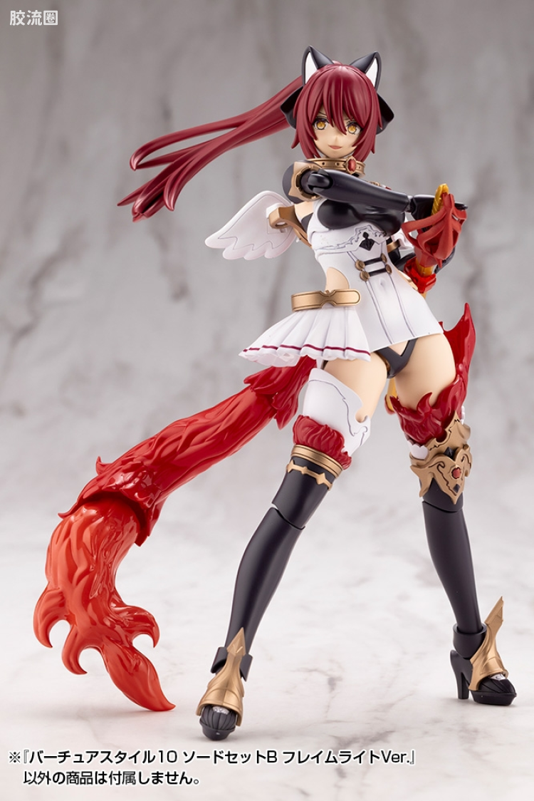 寿屋 M.S.G 模型配件 Virtuous Style GE010 剑套组B FLAMERITE Ver. - 图片