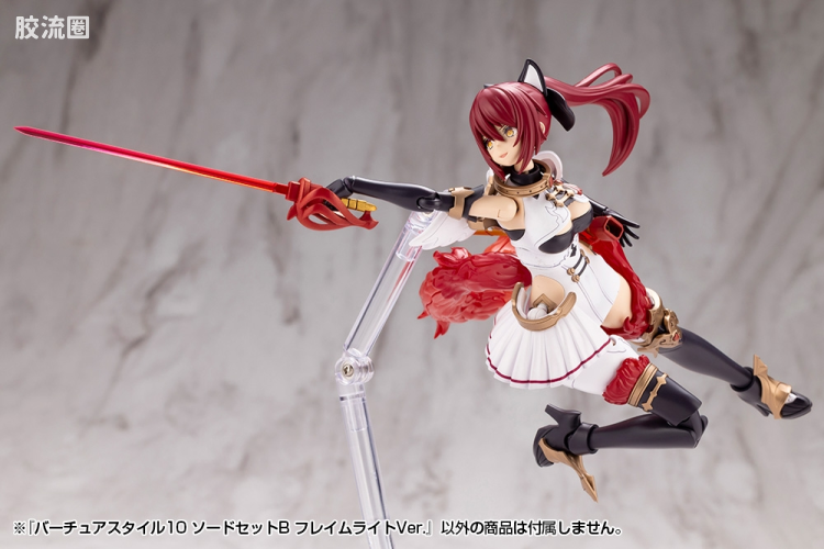 寿屋 M.S.G 模型配件 Virtuous Style GE010 剑套组B FLAMERITE Ver. - 图片