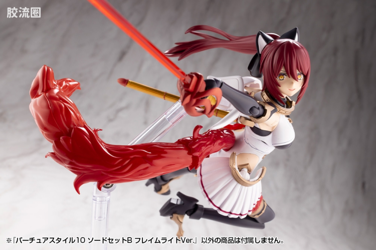 寿屋 M.S.G 模型配件 Virtuous Style GE010 剑套组B FLAMERITE Ver. - 图片