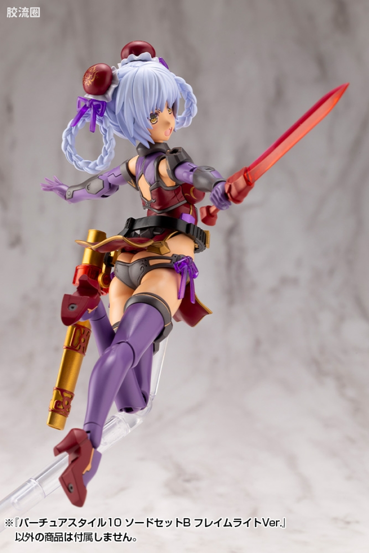 寿屋 M.S.G 模型配件 Virtuous Style GE010 剑套组B FLAMERITE Ver. - 图片