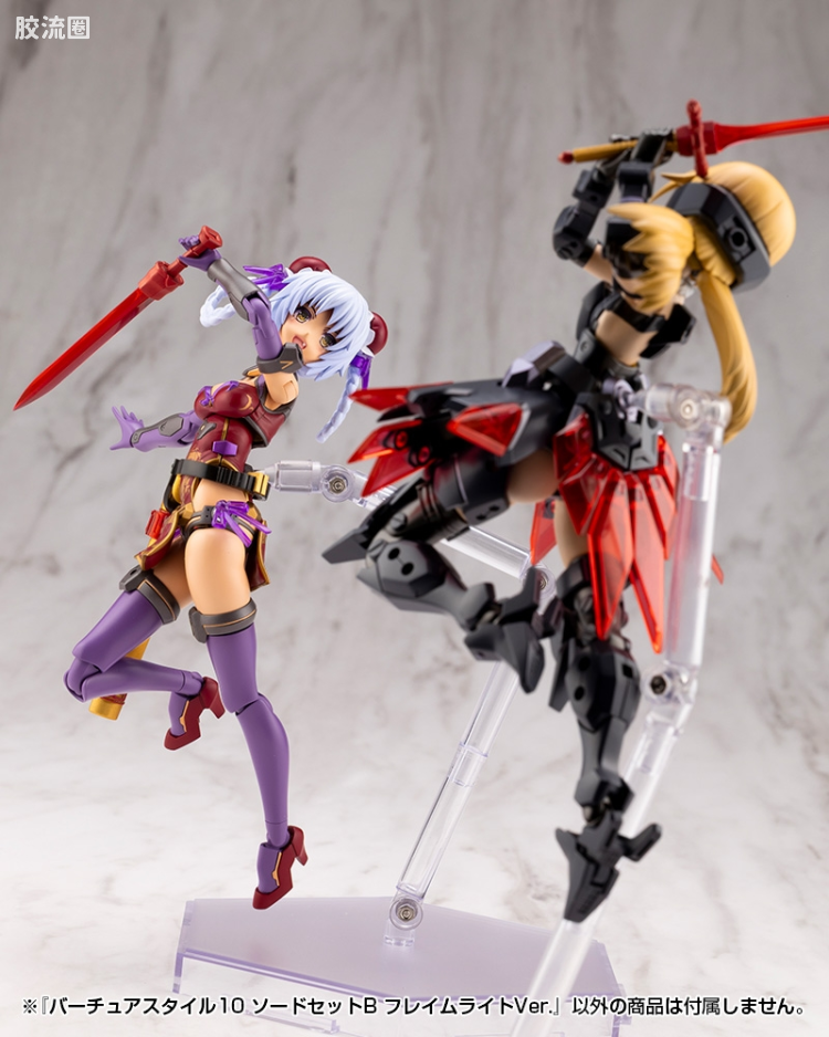 寿屋 M.S.G 模型配件 Virtuous Style GE010 剑套组B FLAMERITE Ver. - 图片