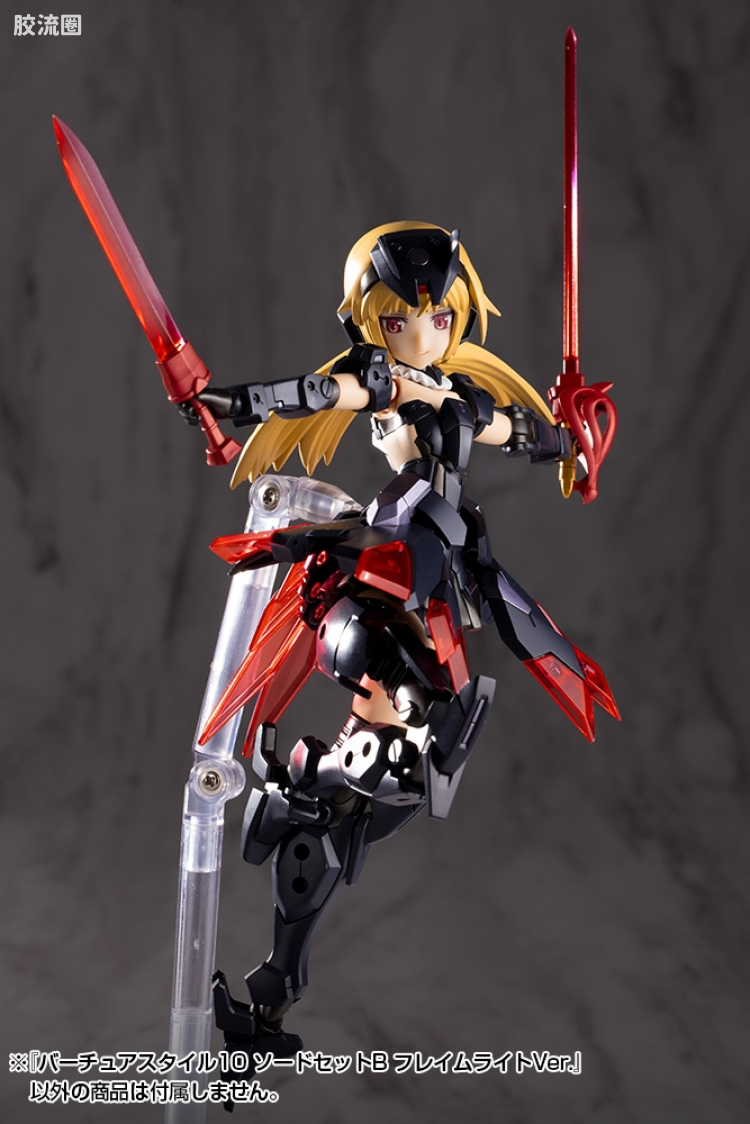 寿屋 M.S.G 模型配件 Virtuous Style GE010 剑套组B FLAMERITE Ver. - 图片