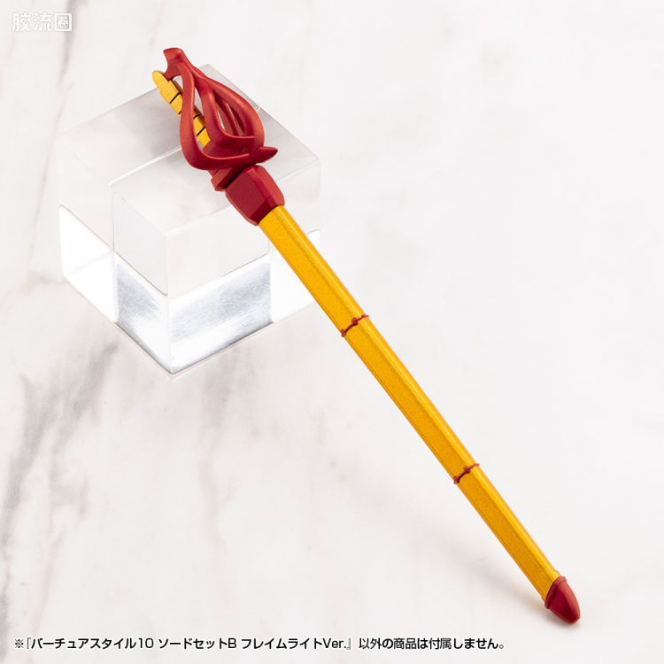 寿屋 M.S.G 模型配件 Virtuous Style GE010 剑套组B FLAMERITE Ver. - 图片