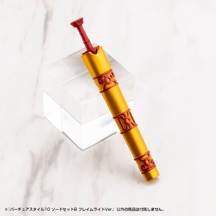 寿屋 M.S.G 模型配件 Virtuous Style GE010 剑套组B FLAMERITE Ver. - 图片