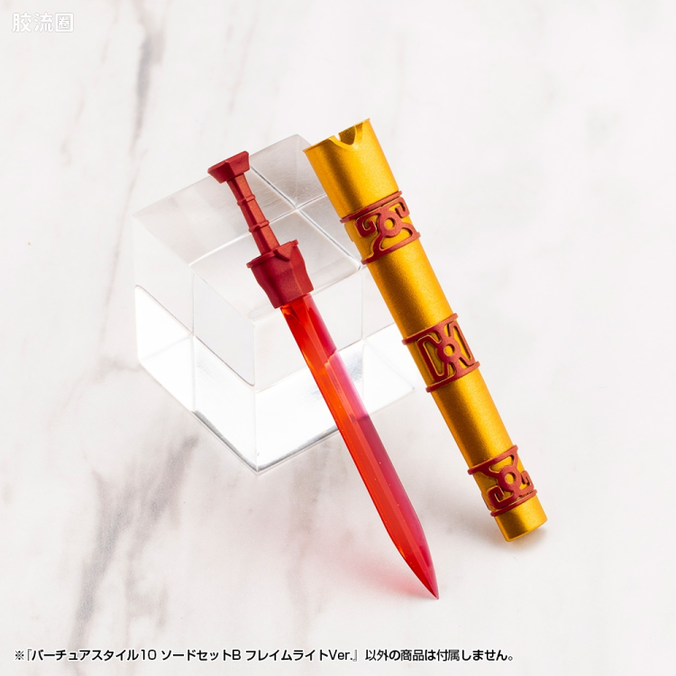 寿屋 M.S.G 模型配件 Virtuous Style GE010 剑套组B FLAMERITE Ver. - 图片