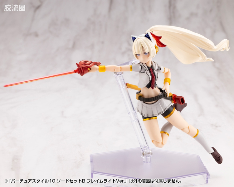寿屋 M.S.G 模型配件 Virtuous Style GE010 剑套组B FLAMERITE Ver. - 图片