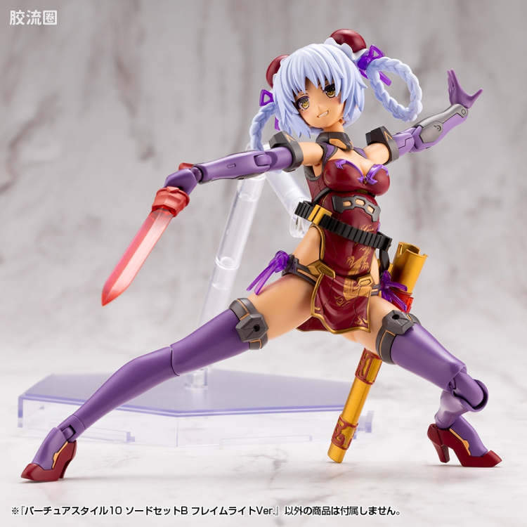 寿屋 M.S.G 模型配件 Virtuous Style GE010 剑套组B FLAMERITE Ver. - 图片